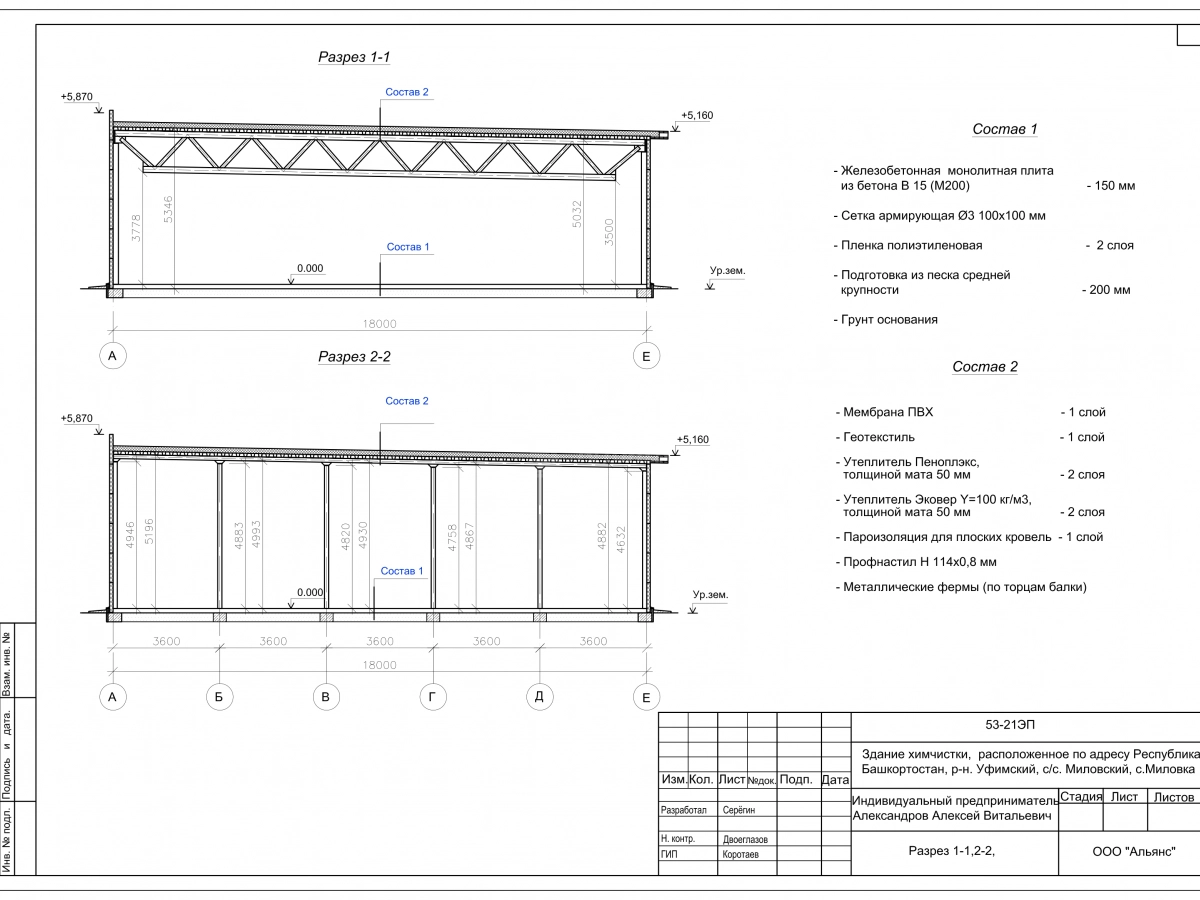 3D визуализация Производственное здание из сэндвич-панелей - фото 13