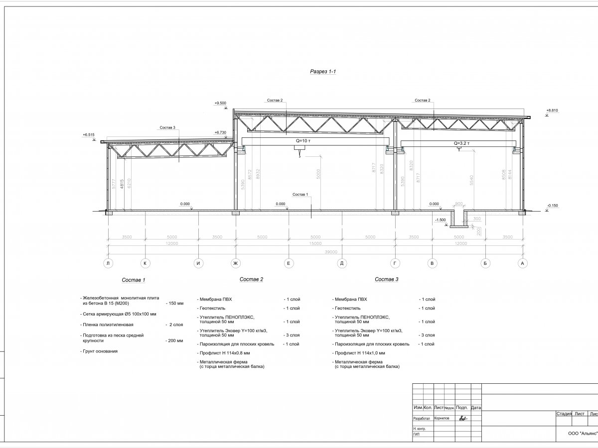 3D визуализация Проект СТО из сэндвич-панелей - фото 12
