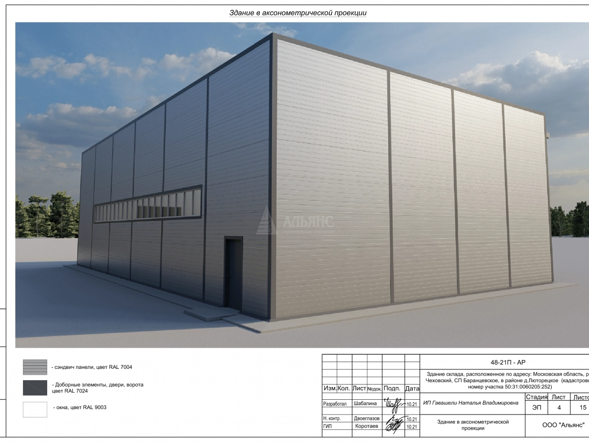 3D визуализация СТО из сэндвич-панелей - фото 18